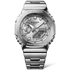 Casio G-Shock GM-2110D-7AER G-Steel мъжки часовник сребрист аналогово-дигитален